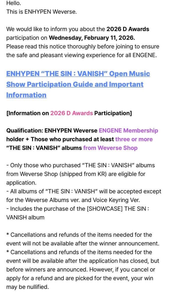 260204 [NOTICE] Notice on 260211 '2026 D Awards' Participation Application