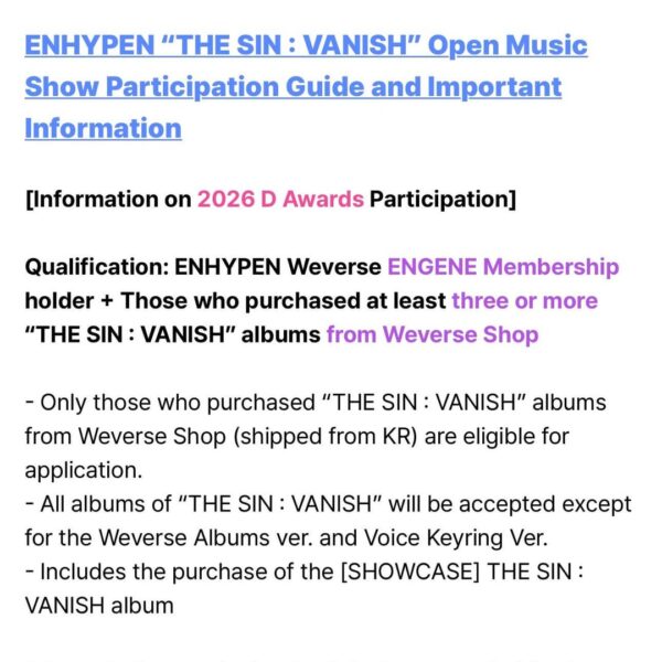 260204 [NOTICE] Notice on 260211 '2026 D Awards' Participation Application