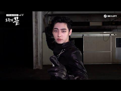 260202 Vampire Interview 4: The Vampire Who Doesn't Fall Asleep, Nonsense 96-Hour Run - ENHYPEN