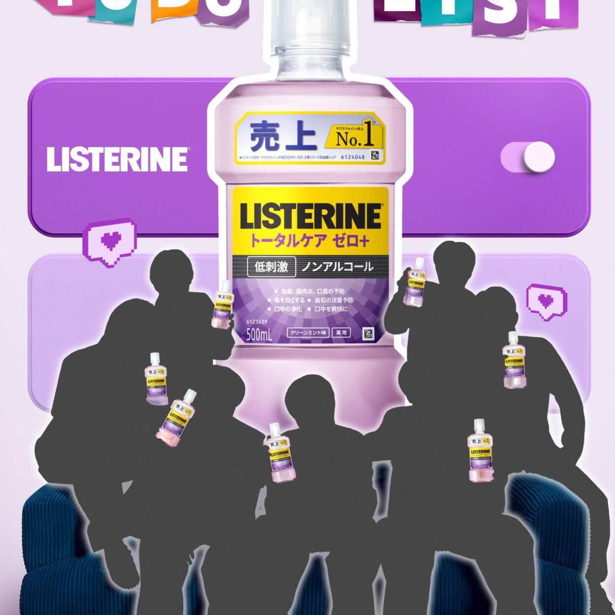 260225 LISTERINE Japan collaboration Teaser