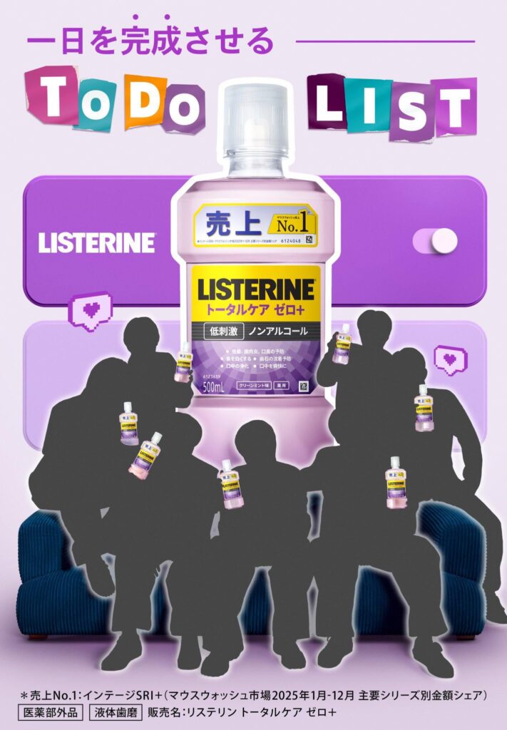 260225 LISTERINE Japan collaboration Teaser
