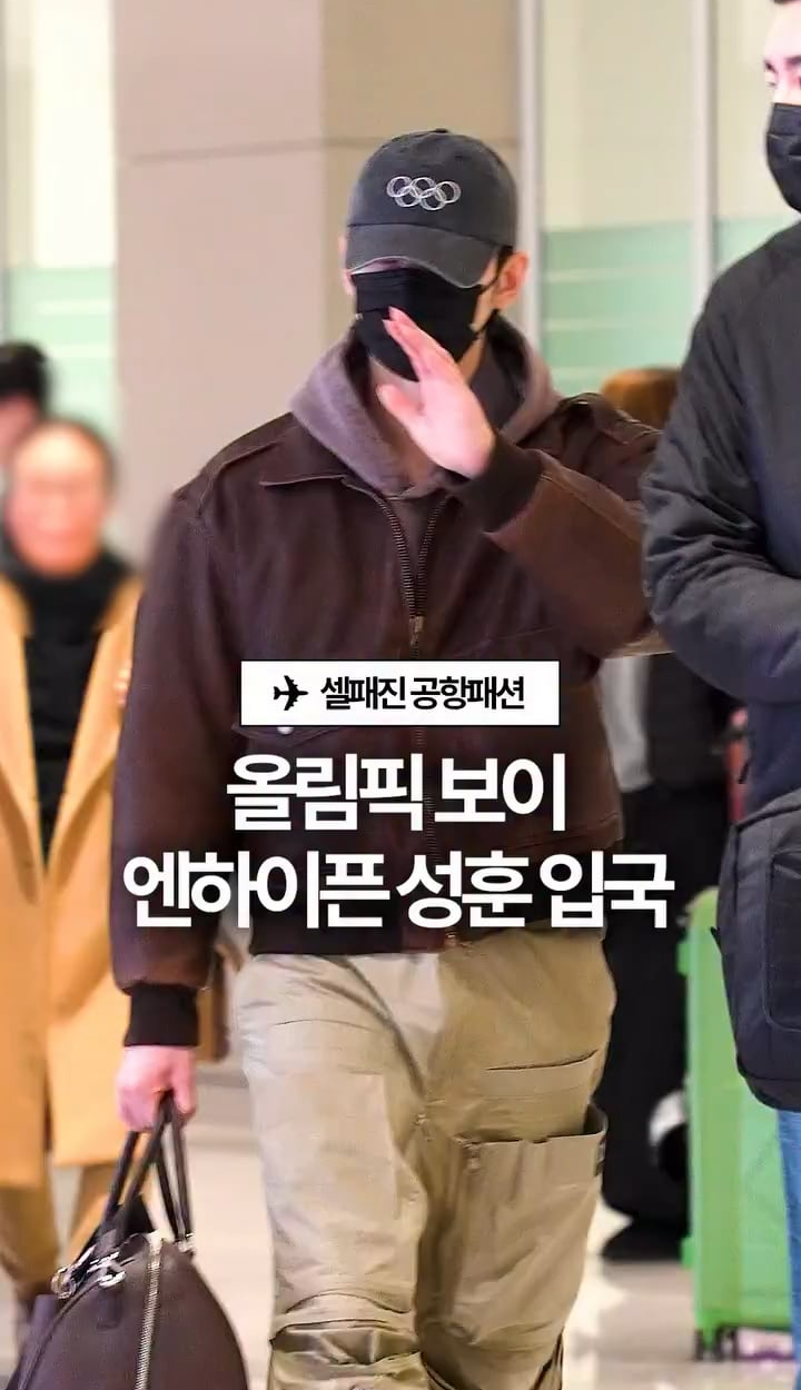 260211 celeb_fashion_magazine Instagram update with Sunghoon