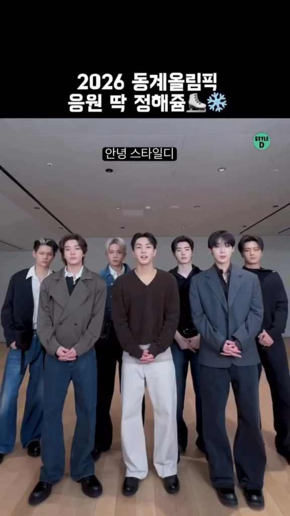 260201 styled_news Instagram Reel update with ENHYPEN