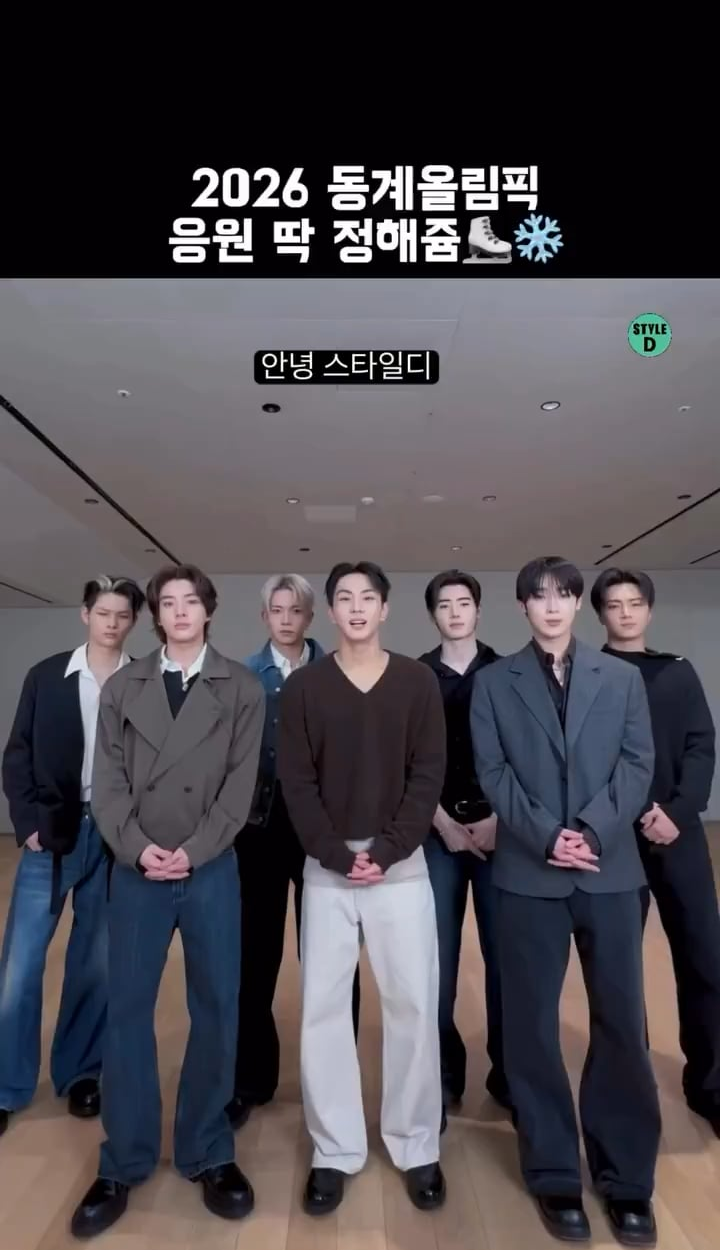 260201 styled_news Instagram Reel update with ENHYPEN