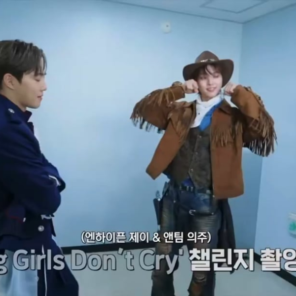 260213 JAY in EXO ‘Crown’ Music Broadcast Waiting Room Behind