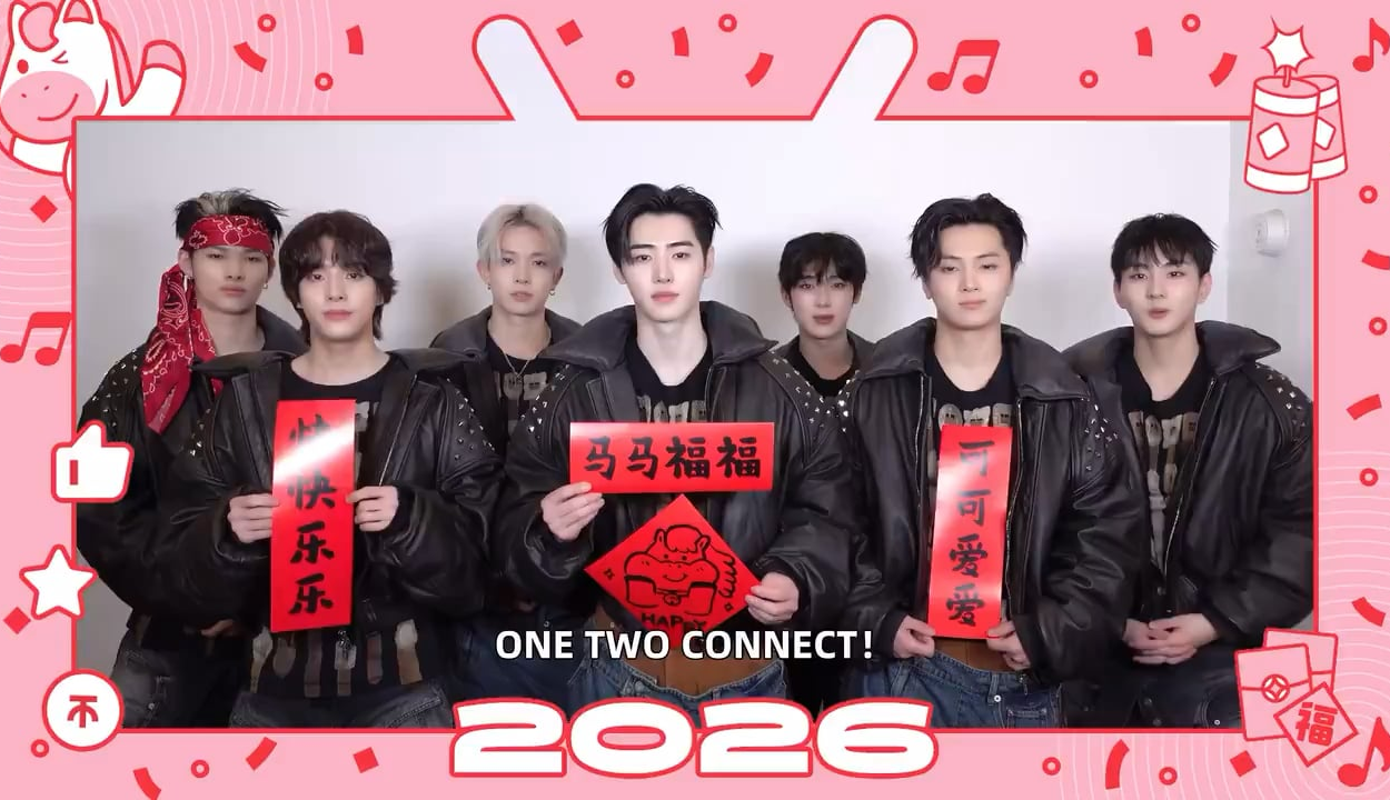 260216 Bilibili: ENHYPEN @ New Year’s greetings for the Year of the Horse🐴