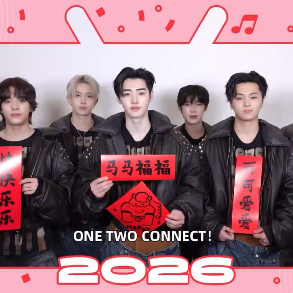260216 Bilibili: ENHYPEN @ New Year’s greetings for the Year of the Horse🐴