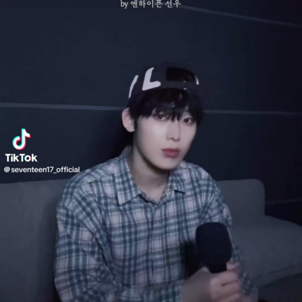 260203 SEVENTEEN Tiktok update with Sunoo @ Blue