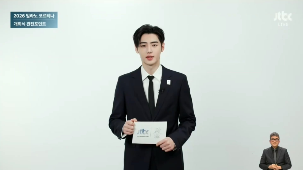 260207 Sunghoon Cut at the Milano Cortina Winter Olympics 2026 Opening Ceremony Highlights Introduction