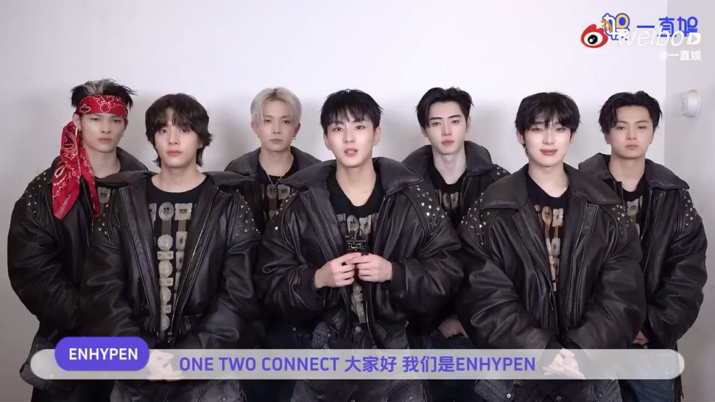 260203 Yizhiyu Weibo update with ENHYPEN