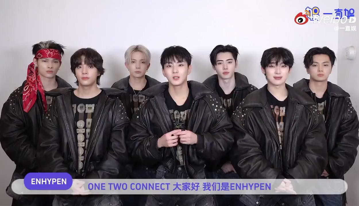 260203 Yizhiyu Weibo update with ENHYPEN