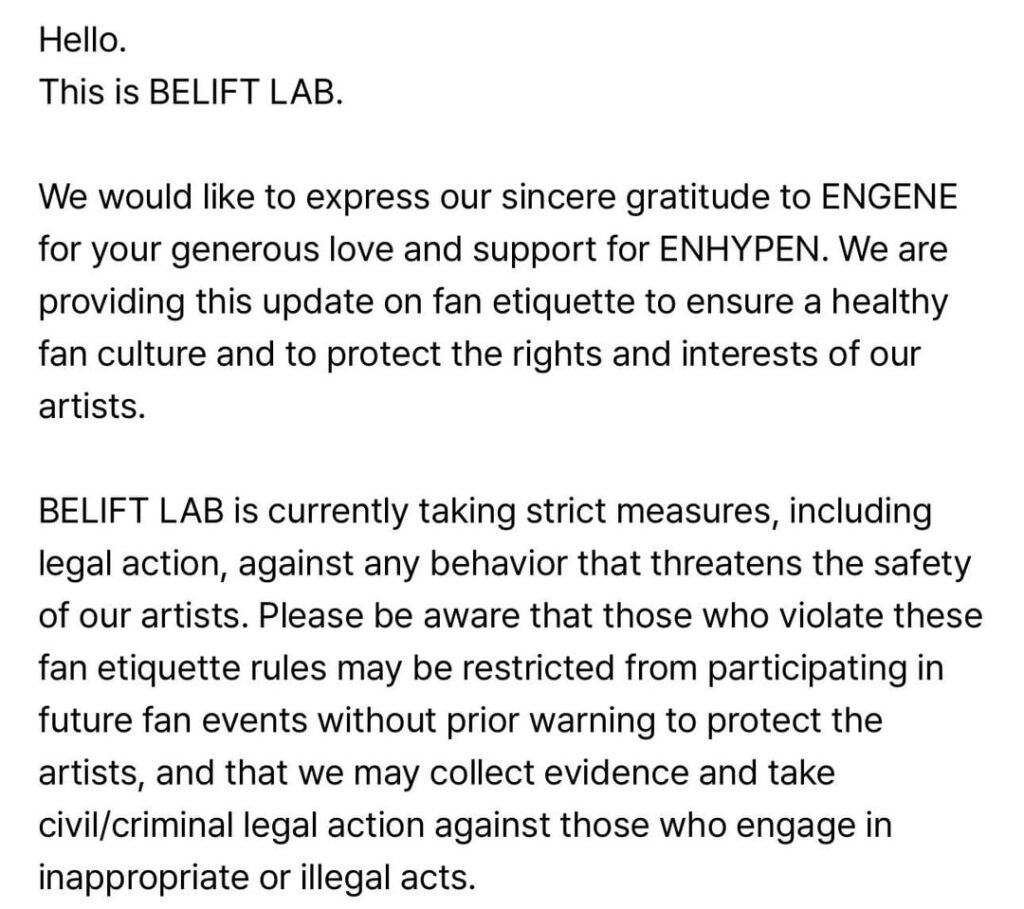 260213 [NOTICE] ENHYPEN Fan Etiquette Notice