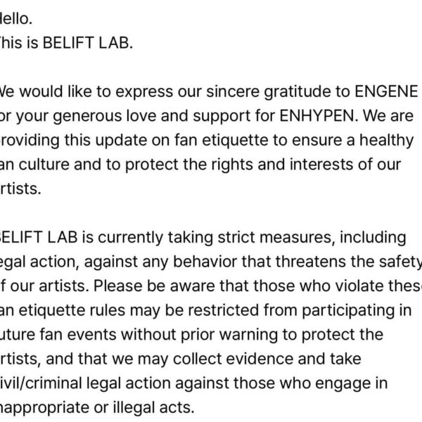 260213 [NOTICE] ENHYPEN Fan Etiquette Notice