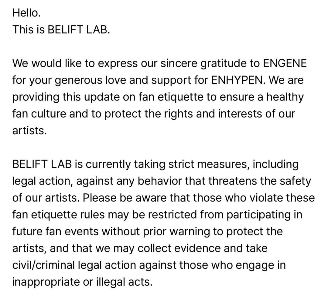 260213 [NOTICE] ENHYPEN Fan Etiquette Notice