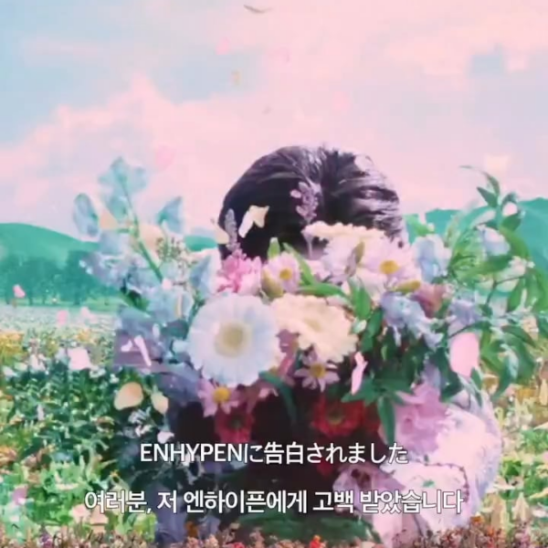 260211 dailyfashion_news Instagram update with ENHYPEN @ House of Vampire