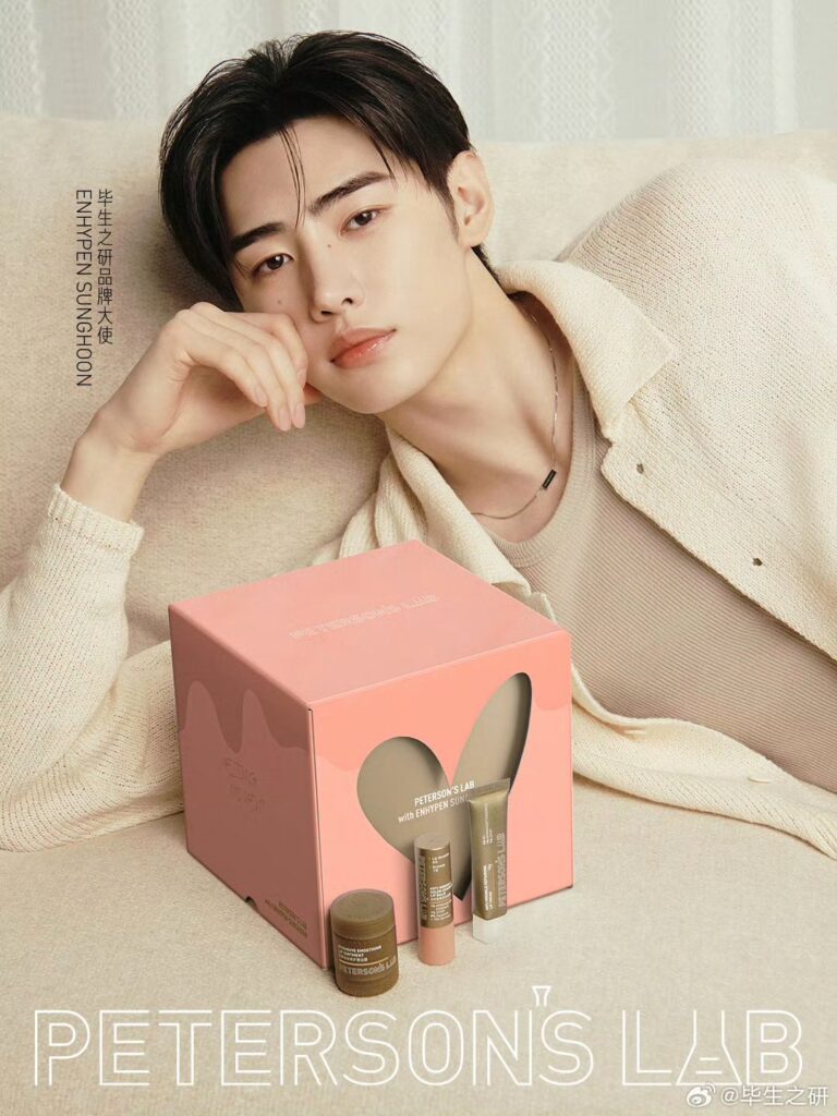 260204 PETERSON LAB Weibo update with Sunghoon