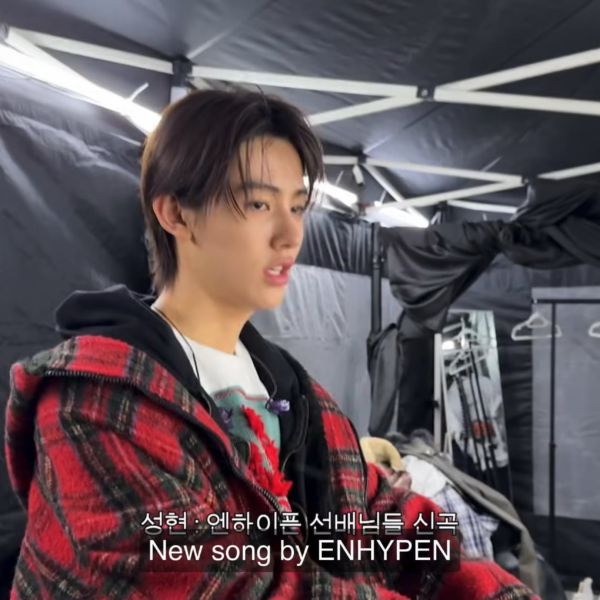 260202 Jungwon Cut at CORTIS: did you see my year-end stage?