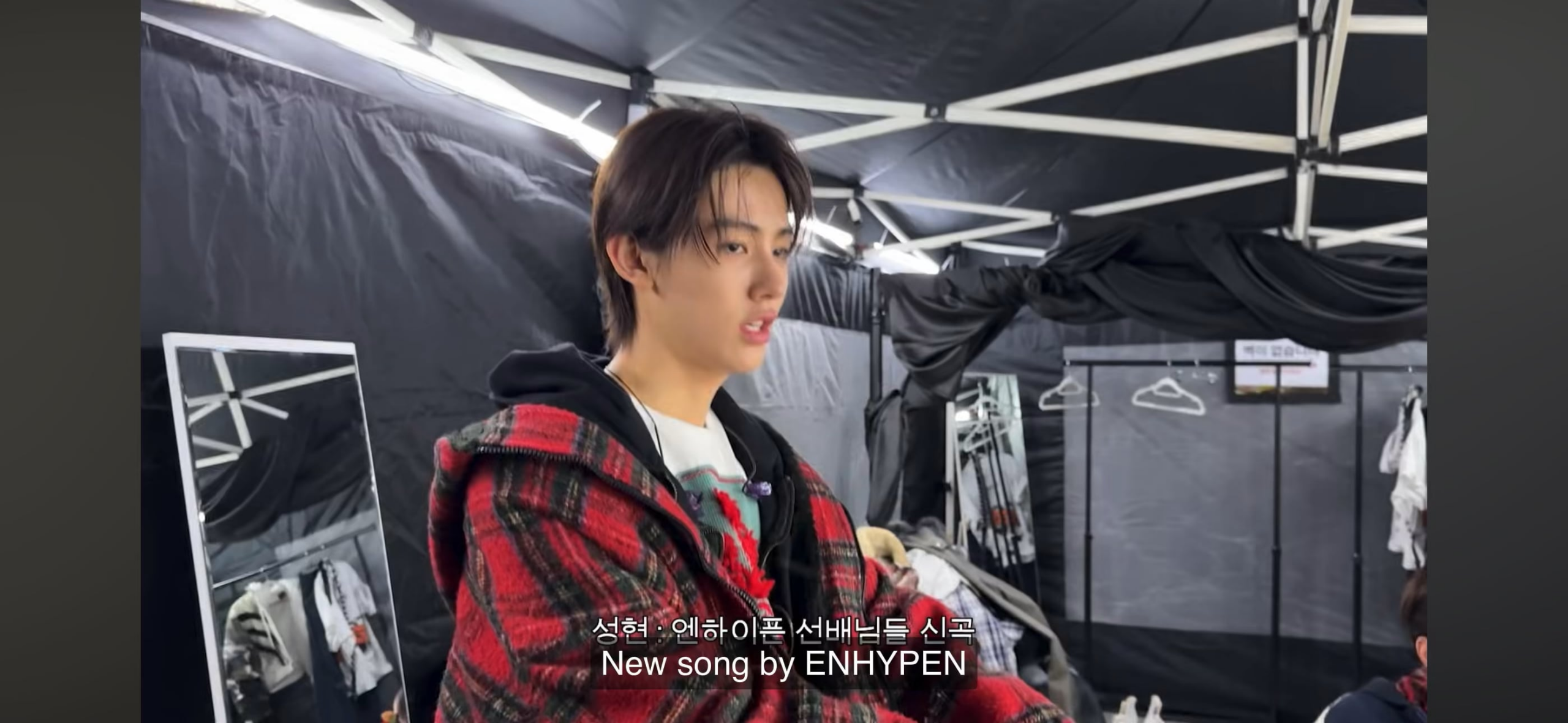 260202 Jungwon Cut at CORTIS: did you see my year-end stage?