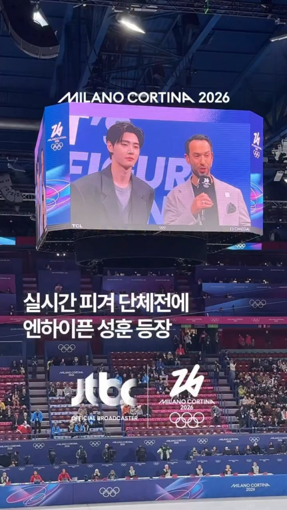 260208 JTBC Instagram Reel update with Sunghoon @ Milano Cortina 2026 Winter Olympics | Figure Skating Team Event - Men Single Skating SP