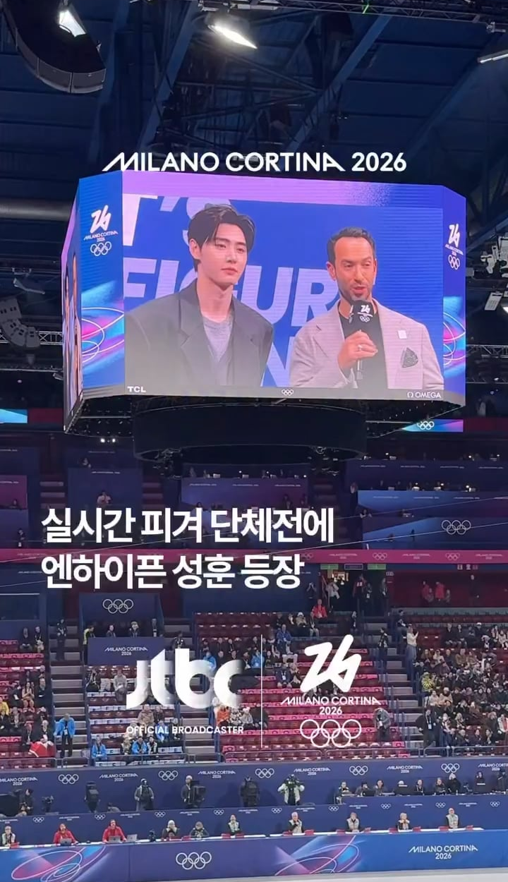 260208 JTBC Instagram Reel update with Sunghoon @ Milano Cortina 2026 Winter Olympics | Figure Skating Team Event - Men Single Skating SP