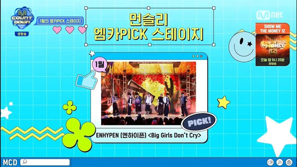 260205 ‘Big Girls Don't Cry’ by ENHYPEN won Monthly MCD Pick Stage (January 2026)🎉
