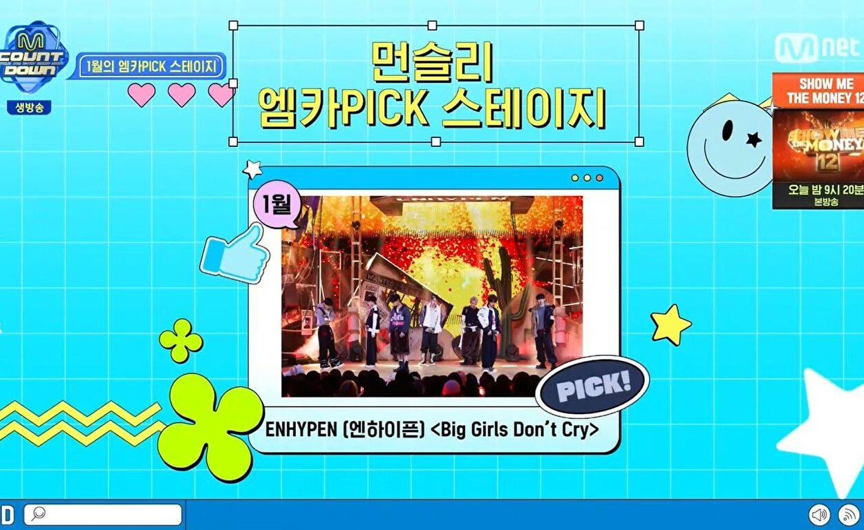 260205 ‘Big Girls Don't Cry’ by ENHYPEN won Monthly MCD Pick Stage (January 2026)🎉
