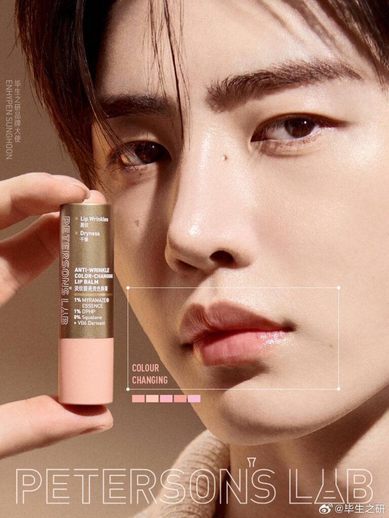 260204 PETERSON LAB Weibo update with Sunghoon (2)