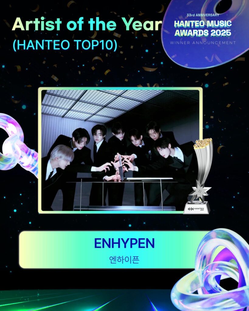260215 ENHYPEN won Artist of the Year (HANTEO TOP 10 Bonsang) at Hanteo Music Awards 2025