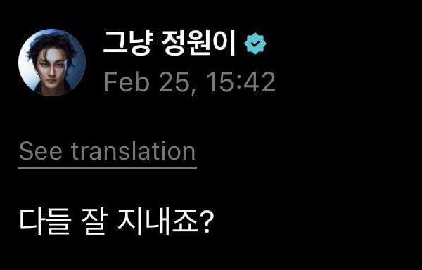 260225 Weverse: Jungwon