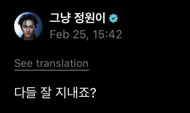 260225 Weverse: Jungwon