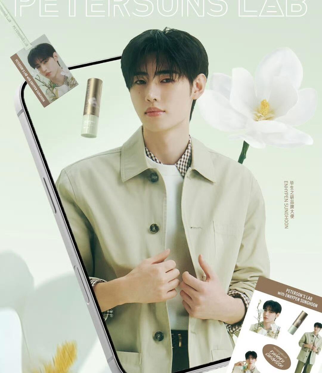 260322 PETERSON LAB Weibo update with Sunghoon