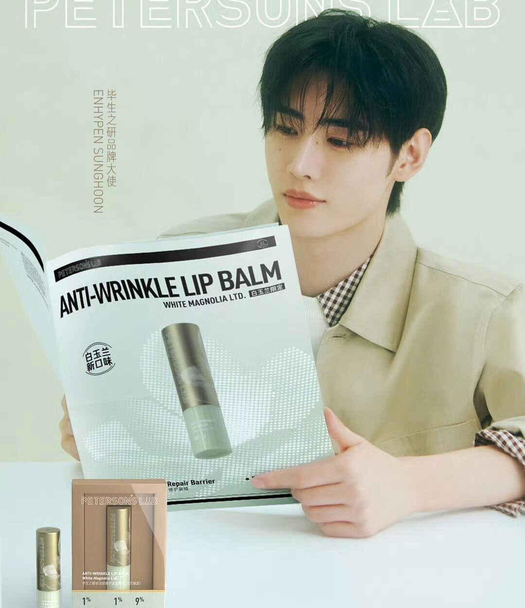 260321 PETERSON LAB Weibo update with Sunghoon