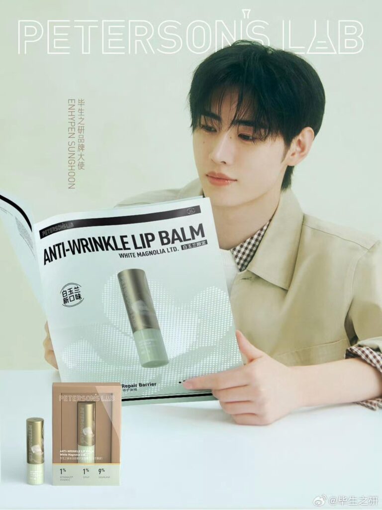 260321 PETERSON LAB Weibo update with Sunghoon