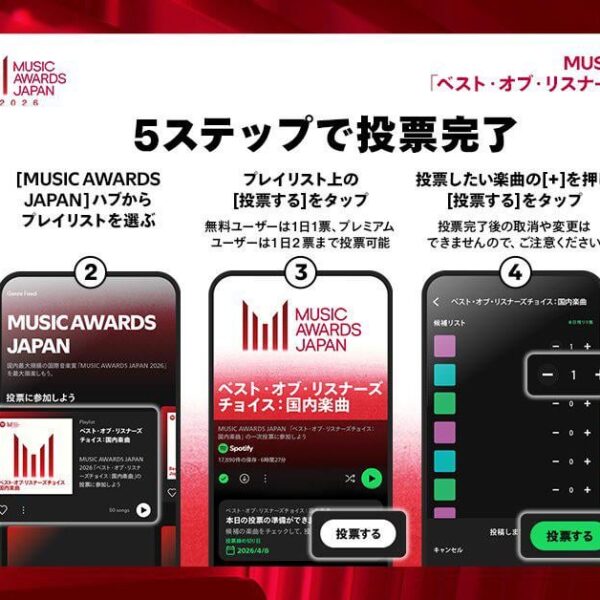 260323 ENHYPEN Official Japan Twitter/X: Music Awards Japan Voting Guide