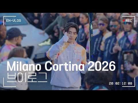 260306 [Vlog] SUNGHOON’s Milano Cortina 2026 Vlog – ENHYPEN