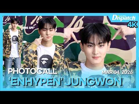 260304 Jungwon (ENHYPEN), ‘An unrivaled handsome kitty 😻 has appeared!’ [On Site] @ BAPE's Flagship Store Opening in Gangnam