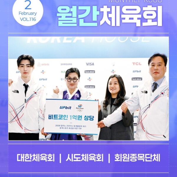 260326 ksoc_official update with Sunghoon