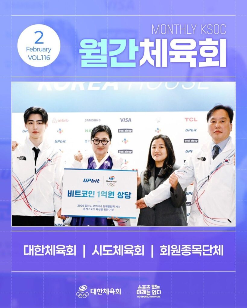 260326 ksoc_official update with Sunghoon