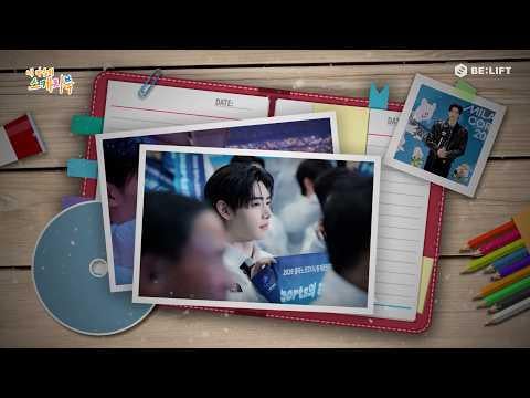 260331 Sketchbook of My Heart | ENHYPEN’s Sunghoon Soaring to Milan – ENHYPEN