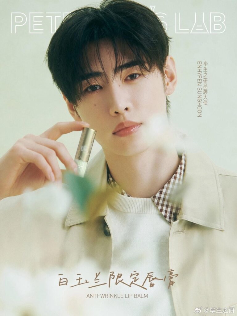 260320 Sunghoon for PETERSON LAB new formula, anti-wrinkle lip balm in magnolia scent campaign