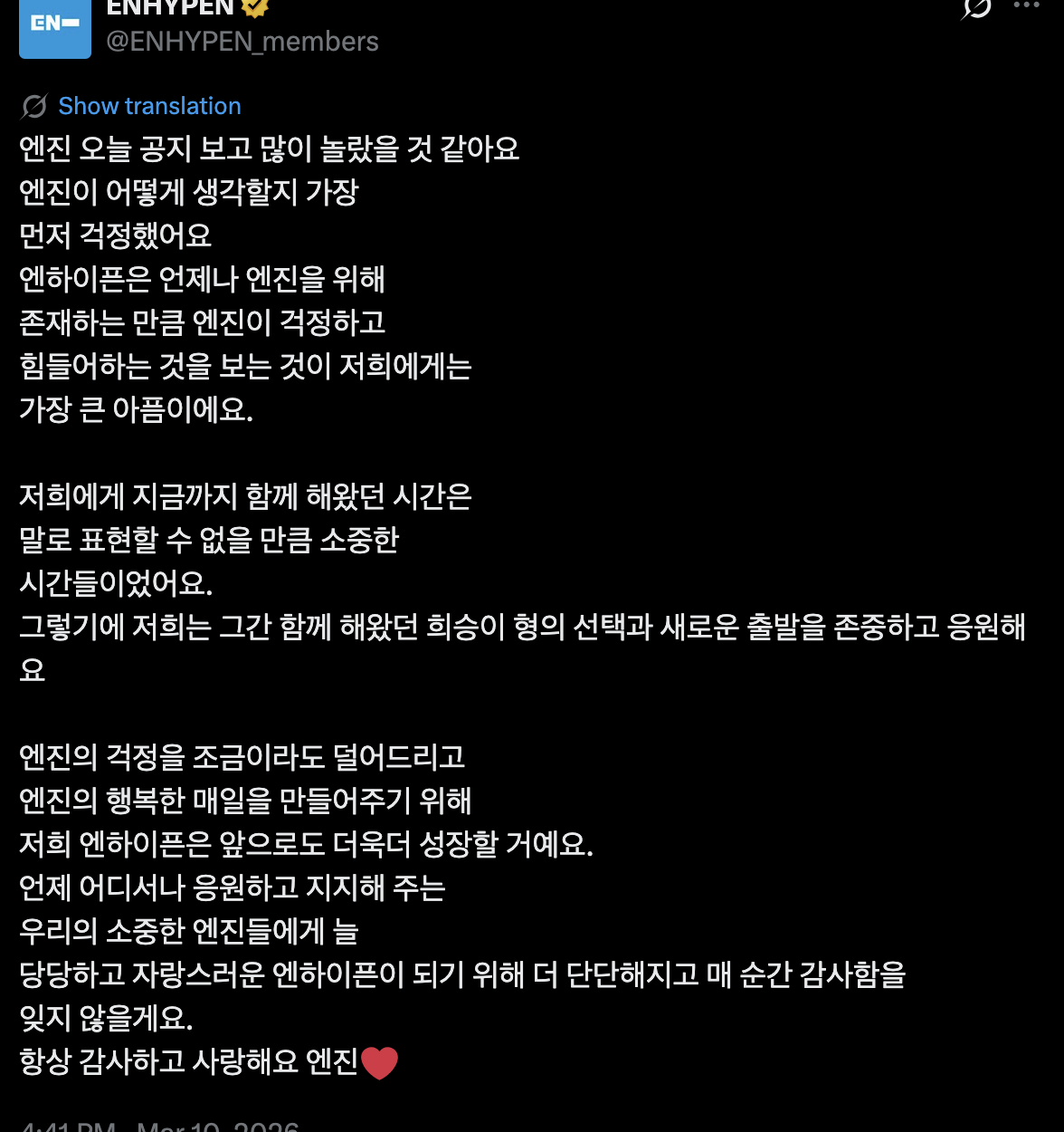 260311 Twitter: ENHYPEN