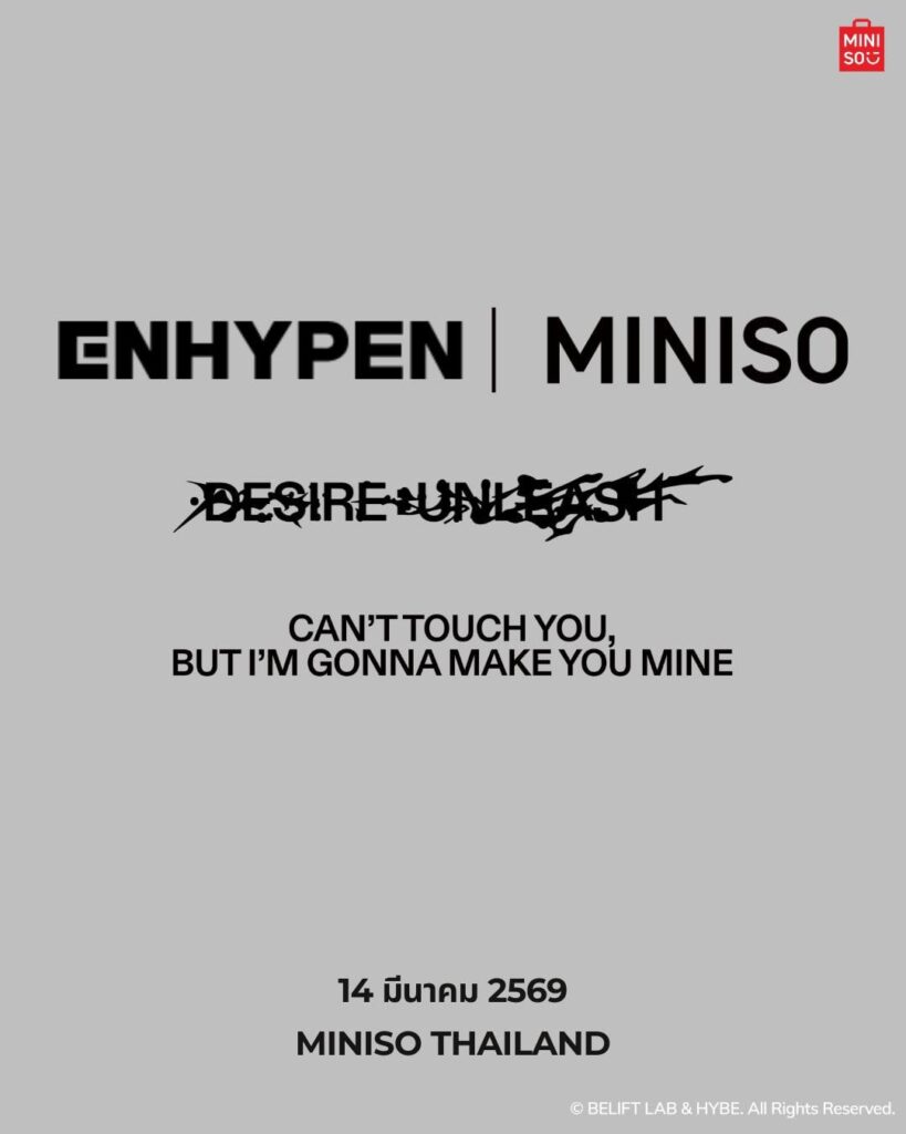 260313 Miniso Thailand Instagram: Enhypen Collection and Enhypen Theme Store announcement