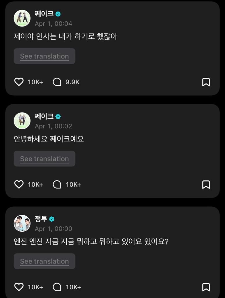 260401 Weverse: ENHYPEN