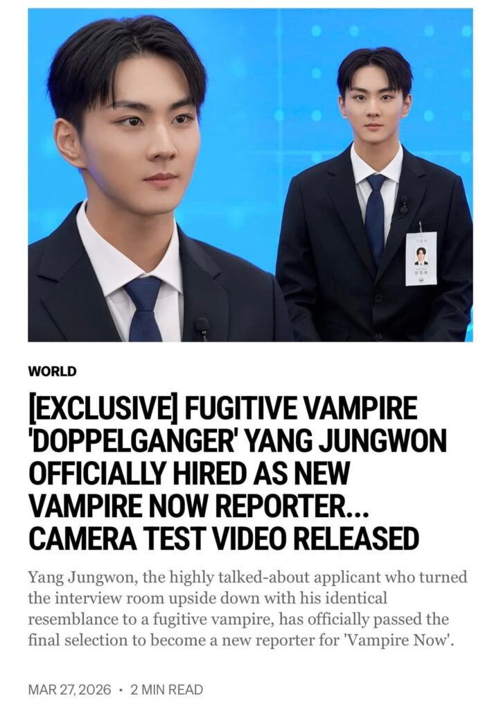 260327 Vampire Now added a new article to the World section of their website (1/2)