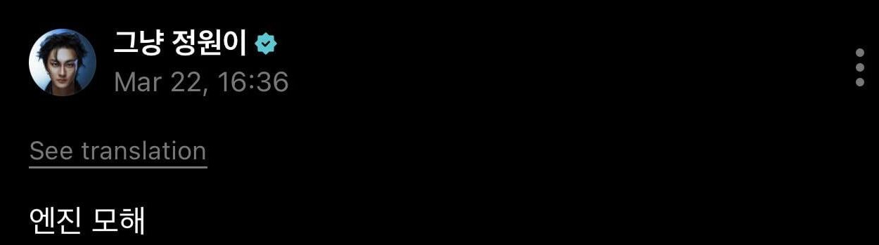 260323 Weverse: Jungwon