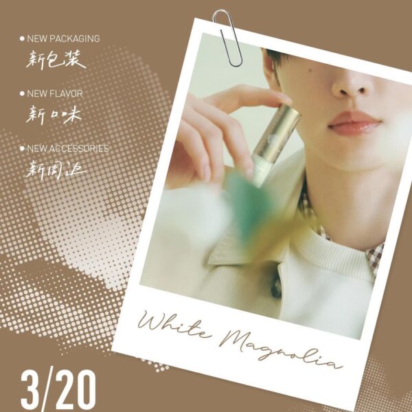 260317 PETERSON LAB Weibo update with Sunghoon