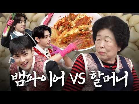 260423 Making Kimchi: To Serve or Get Served? | ENHYPEN Vampire vs. Human