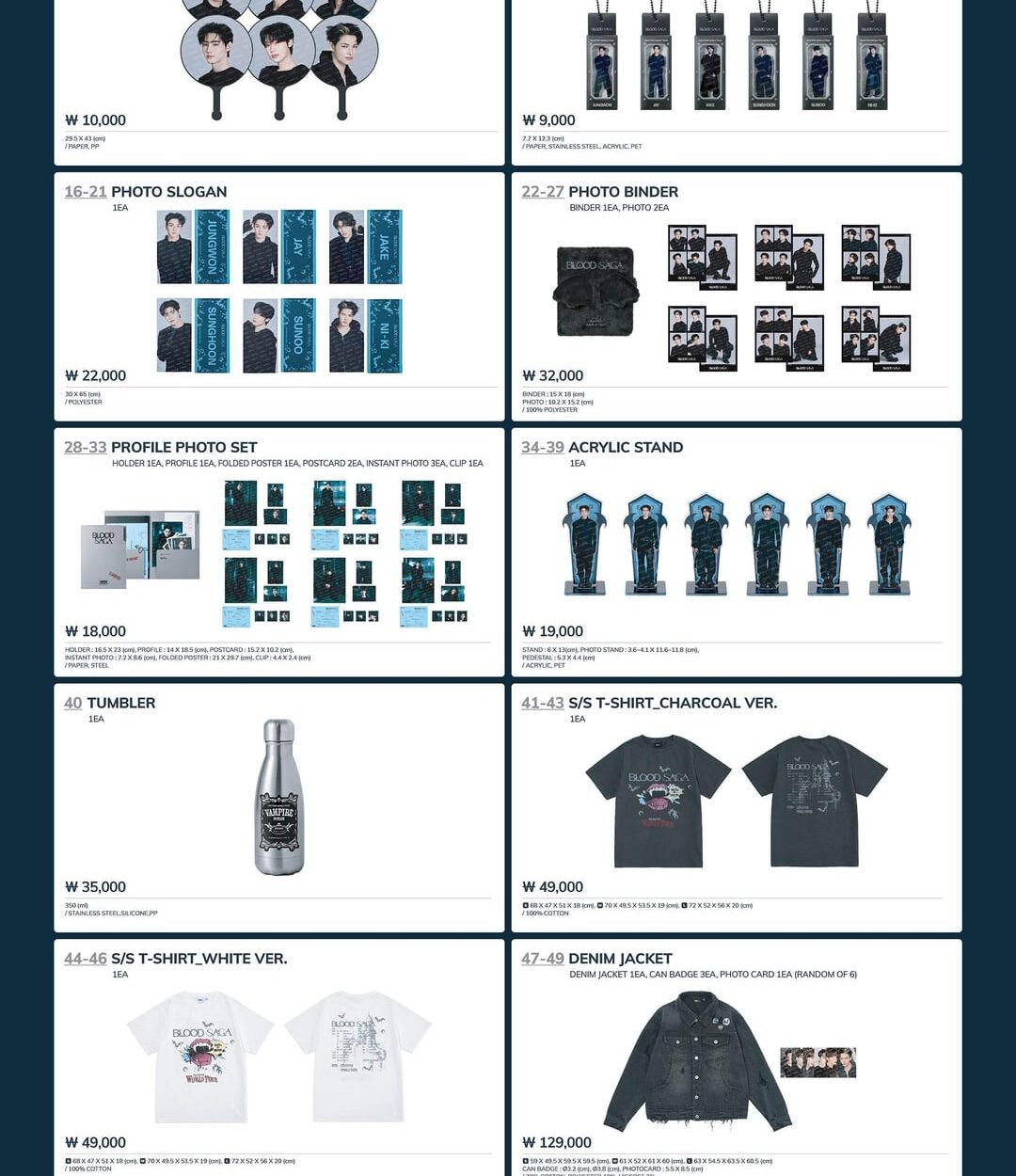 260428 [NOTICE] On-Site Sales of ENHYPEN WORLD TOUR ‘BLOOD SAGA’ IN SEOUL Official Merchandise and Other Booths