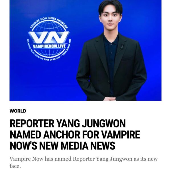 260402 Vampire Now added a new article to the World section of their website