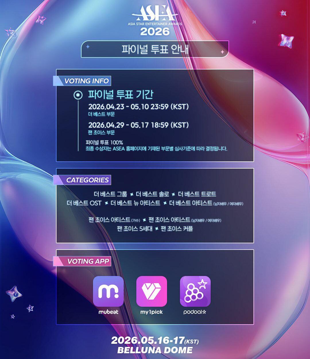 260423 Final round of voting for the ASEA Awards is now open